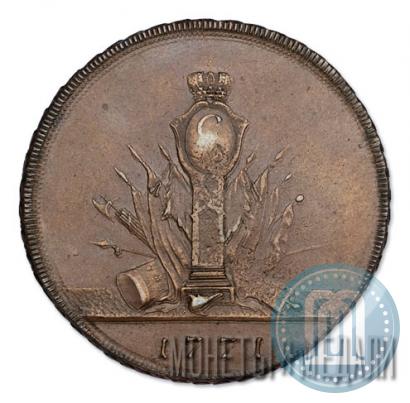 Picture 5 kopecks 1771 year S "Pattern"