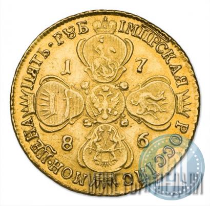 Фото 5 рублей 1786 года СПБ 