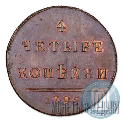 Picture 4 kopecks 1796 year  