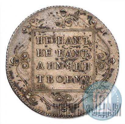 Picture Poltina 1797 year СМ-ФЦ 
