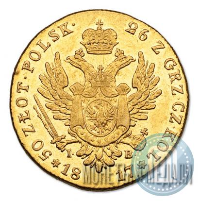 Picture 50 złotych 1817 year IB 