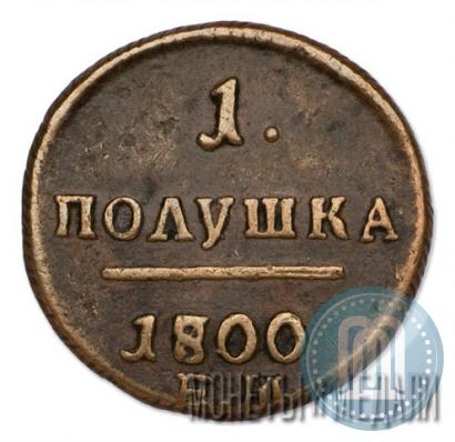 Picture Polushka 1800 year ЕМ 
