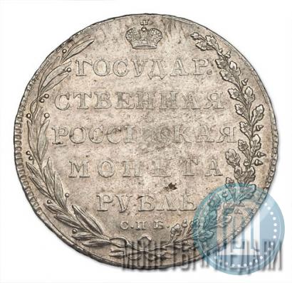 Picture 1 rouble 1802 year СПБ-АИ 