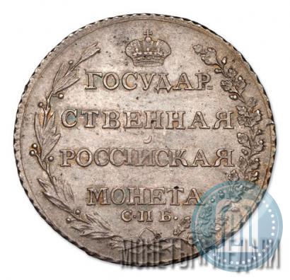Picture Poltina 1804 year СПБ-ФГ 
