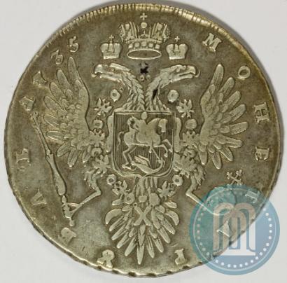 Фото 1 рубль 1735 года  