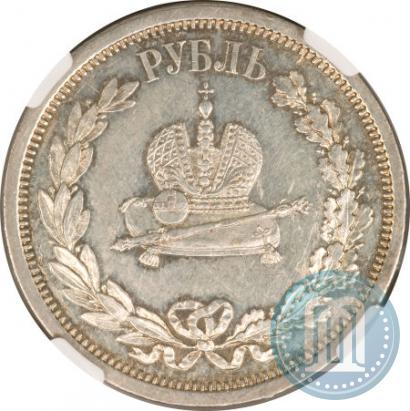 Picture 1 rouble 1883 year ЛШ "On the Coronation of Emperor Alexander III"