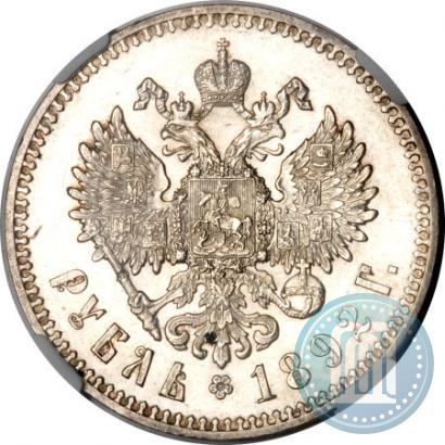 Фото 1 рубль 1892 года (АГ) 