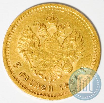 Фото 5 рублей 1889 года (АГ)-А.Г. 