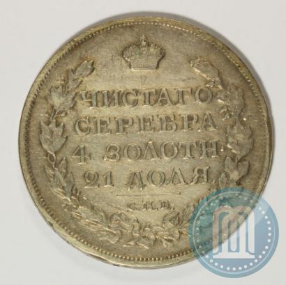 Picture 1 rouble 1817 year СПБ-ПС 