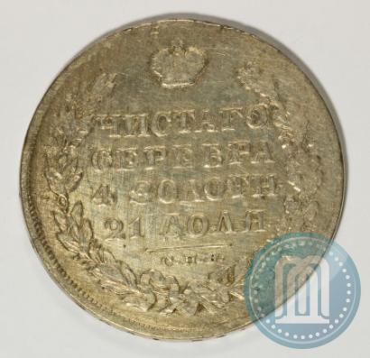 Picture 1 rouble 1829 year СПБ-НГ 