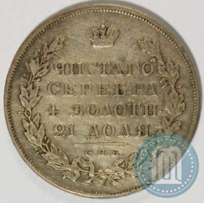 Picture 1 rouble 1830 year СПБ-НГ 
