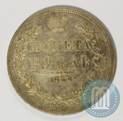 Picture 1 rouble 1844 year MW 