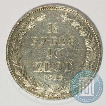 Picture 1,5 roubles - 10 złotych 1835 year НГ 