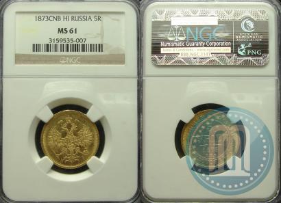 Picture 5 roubles 1873 year СПБ-НІ 