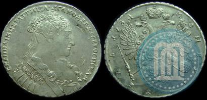 Picture 1 rouble 1734 year  "Type of 1735"