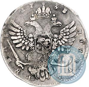 Picture 1 rouble 1738 year  "Moscow type"