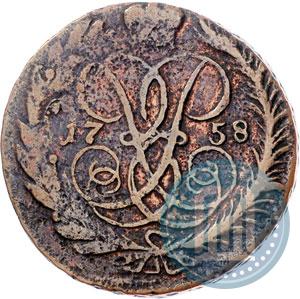 Фото 2 копейки 1758 года  "Номинал под Св. Георгием"