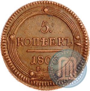 Picture 5 kopecks 1803 year ЕМ 