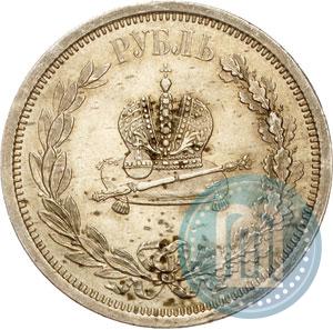 Фото 1 рубль 1883 года ЛШ "В память Коронации Императора Александра III"