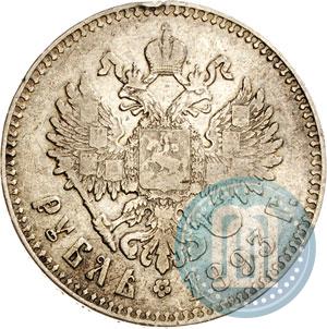 Фото 1 рубль 1893 года (АГ) 