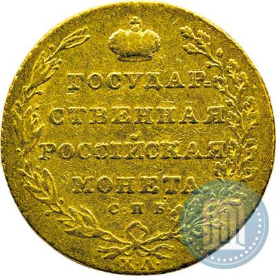 Picture 10 roubles 1804 year СПБ-ХЛ 