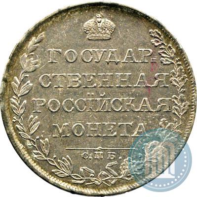 Picture 1 rouble 1808 year СПБ-МК 