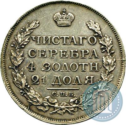 Picture 1 rouble 1816 year СПБ-МФ 