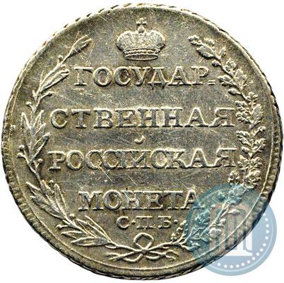Picture Poltina 1804 year СПБ-ФГ 