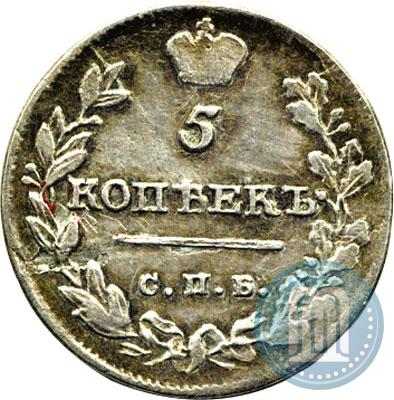 Picture 5 kopecks 1813 year СПБ-ПС 