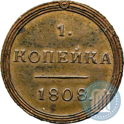 Фото 1 копейка 1808 года КМ 