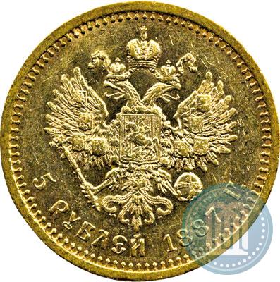 Picture 5 roubles 1887 year (АГ) 