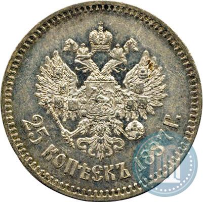 Picture 25 kopecks 1887 year (АГ) 