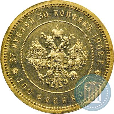 Picture 37,5 roubles - 100 francs 1902 year (*) 