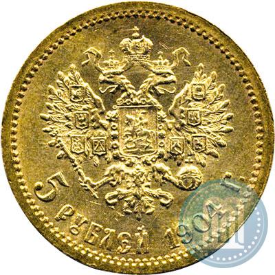 Фото 5 рублей 1904 года (АР) 