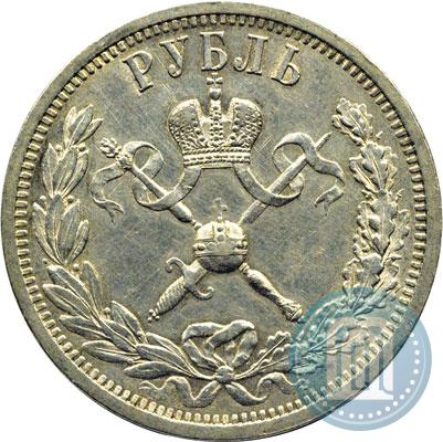 Picture 1 rouble 1896 year (АГ) "On the coronation of the Emperor Nicholas II"