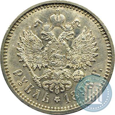 Picture 1 rouble 1898 year (АГ) 