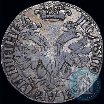Picture Polupoltinnik 1702 year  "Large head"