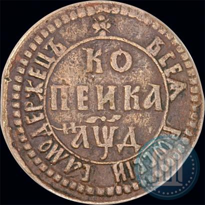 Picture 1 kopeck 1704 year БК 