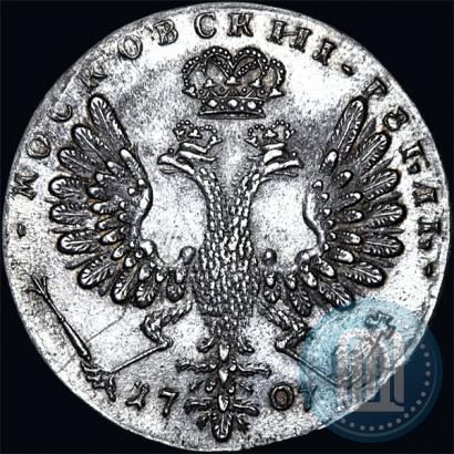 Picture 1 rouble 1707 year  "Portrait by G. Gaupt"