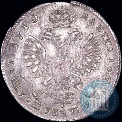 Фото Полтина 1710 года  "Портрет 1707 года"