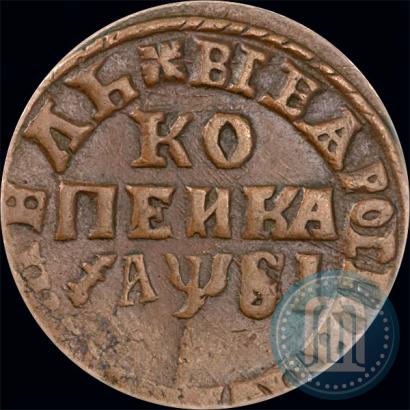 Picture 1 kopeck 1716 year МД 