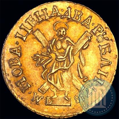 Picture 2 roubles 1718 year L 