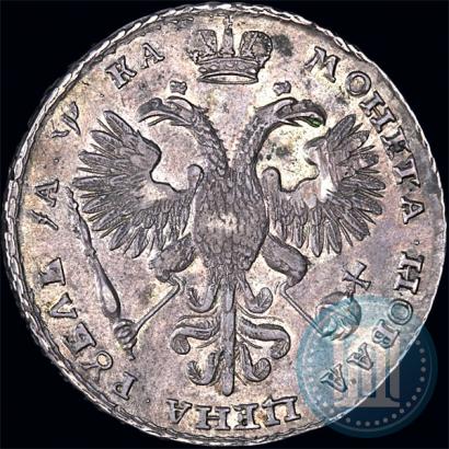 Picture 1 rouble 1721 year K "Portrait with shoulder straps"