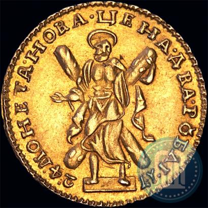 Фото 2 рубля 1724 года  "Портрет в античных доспехах"
