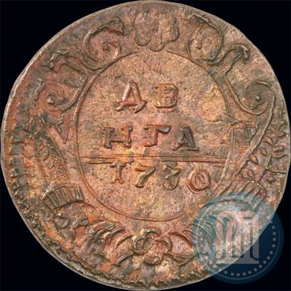 Picture Denga 1730 year  