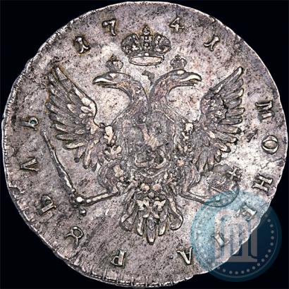 Picture 1 rouble 1741 year СПБ 
