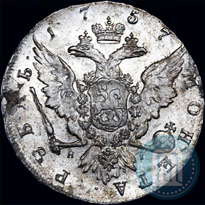 Picture 1 rouble 1757 year СПБ-ЯI "Portrait by B. Scott"