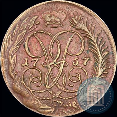 Фото 2 копейки 1757 года  "Номинал под Св. Георгием"