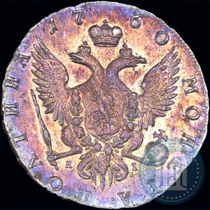 Picture Poltina 1760 year СПБ-ЯI 