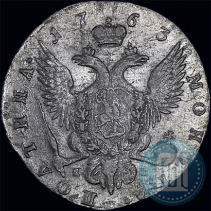 Фото Полтина 1763 года СПБ-ЯI 